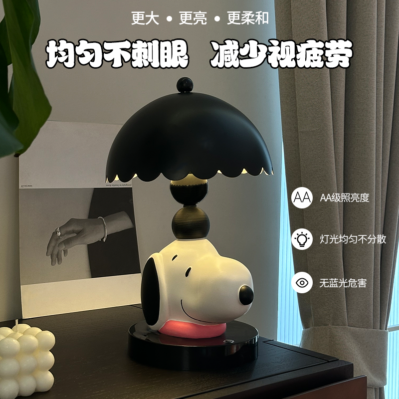 Snoopy Night Light Bedside Lam - Lighting Room Decor Items 评论和价格