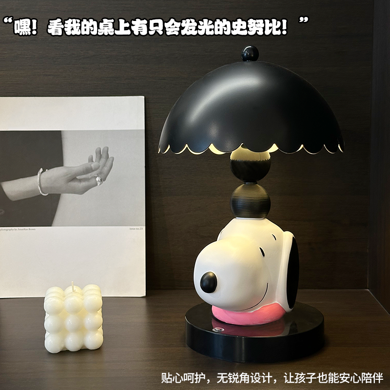 Snoopy Night Light Bedside Lam - Lighting Room Decor Items 评论和价格