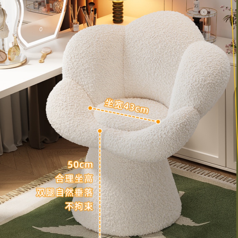 Rotating Makeup Chair Bedroom  - Furniture Lighting & Decor Magazine 评论和价格